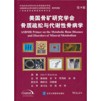 �����ǵV�о��W�����|(zh��)�����c���x�Թǲ��W����9�棩